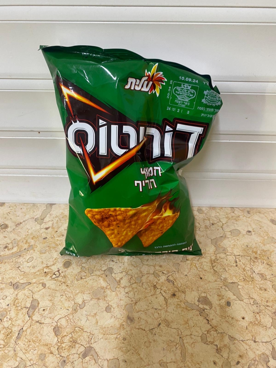 דוריטוס ירוק