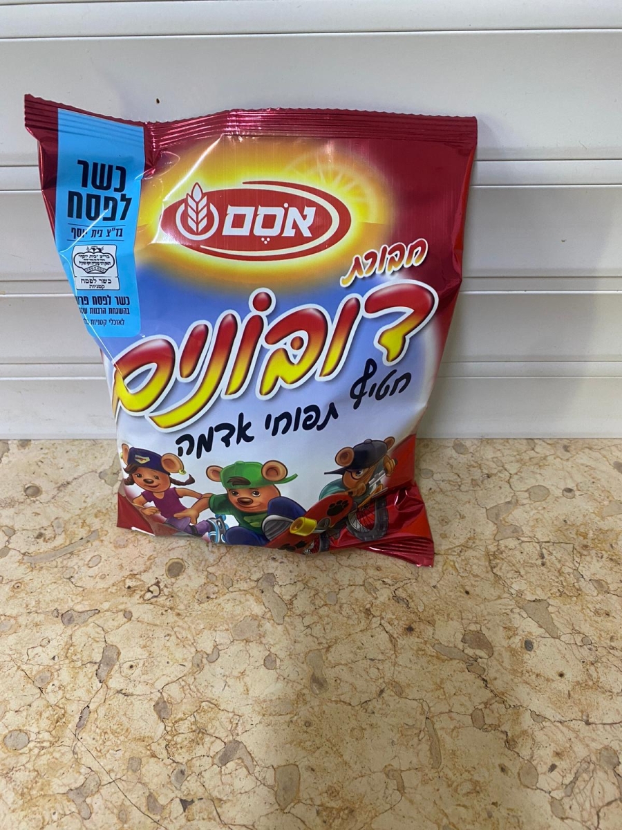 דובונים