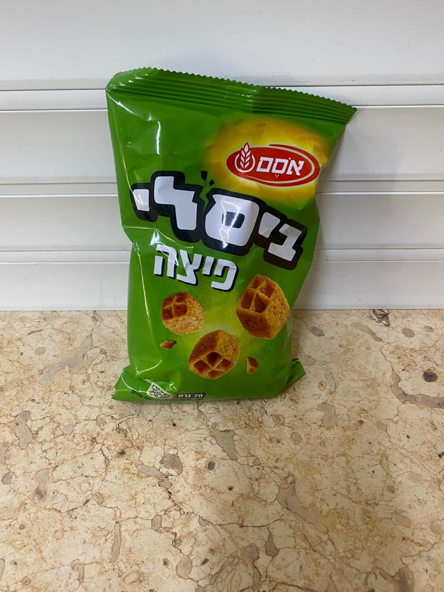 ביסלי פיצה