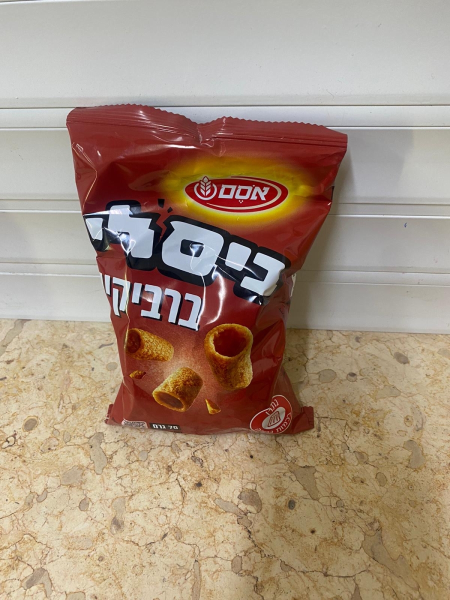 ביסלי ברביקיו