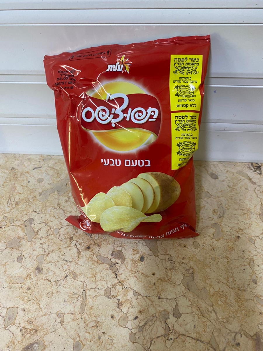 תפוצ׳יפס