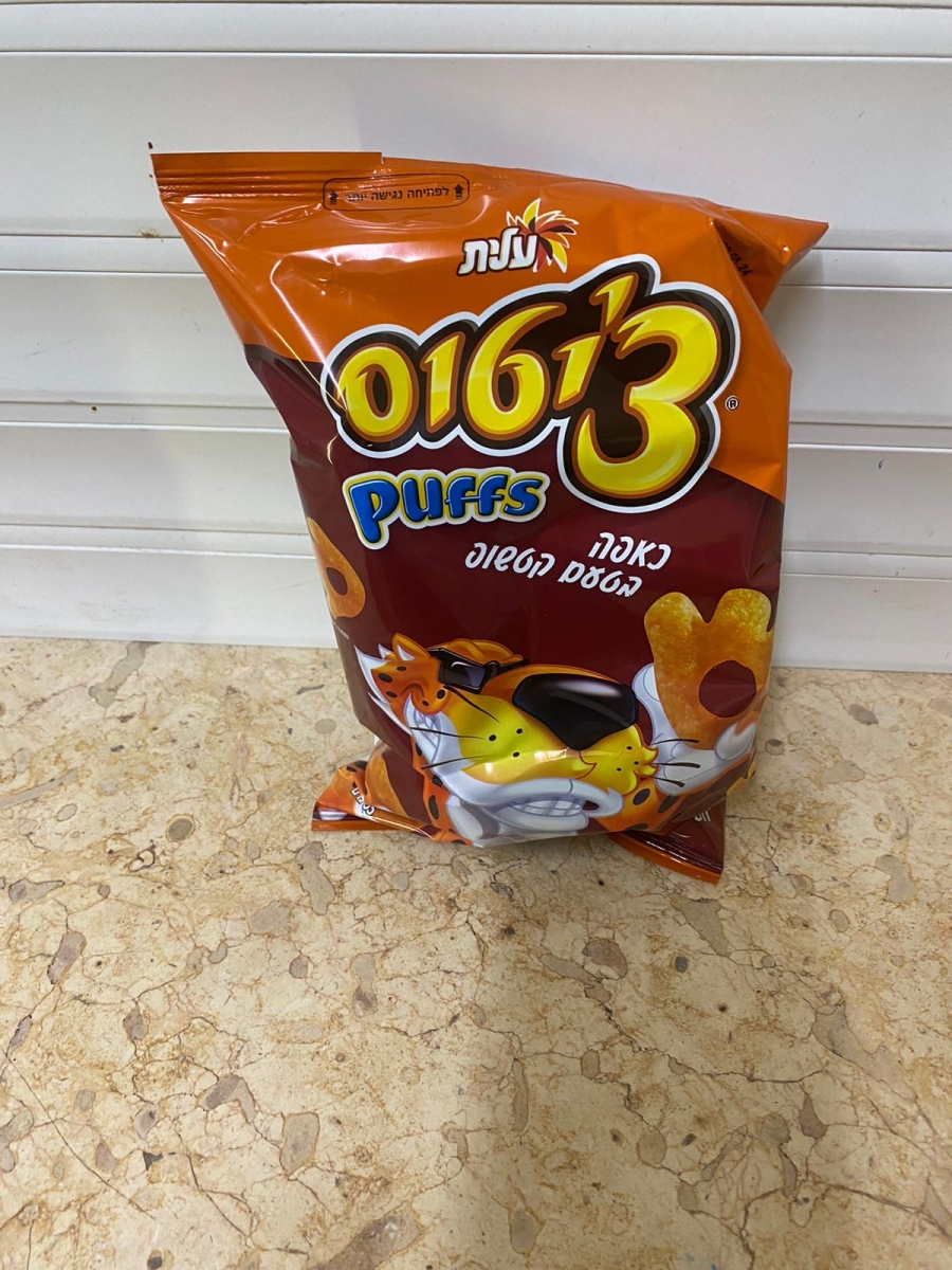 צ׳יטוס כאפה