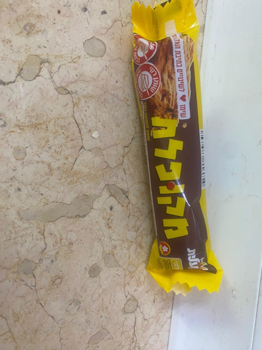 מקופלת