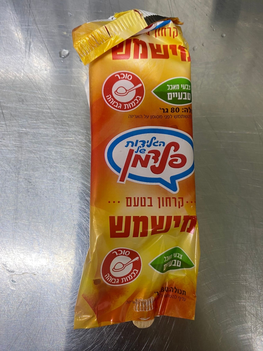 קרטיב משמש