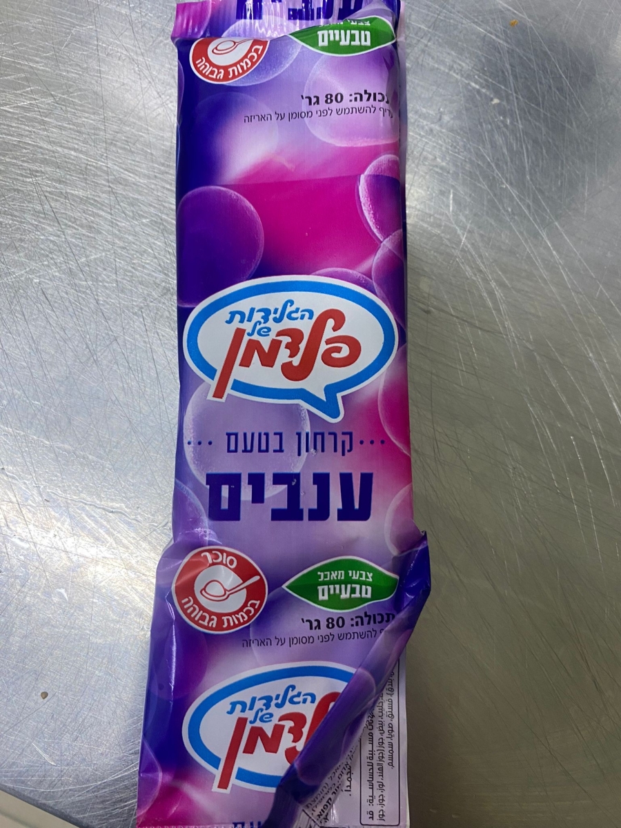 קרטיב ענבים
