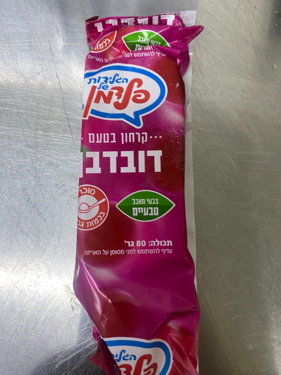 קרטיב דובדבן